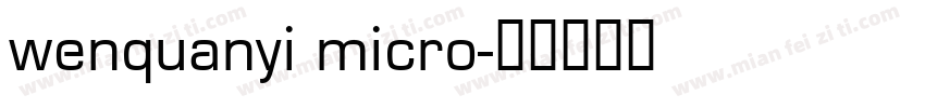 wenquanyi micro字体转换